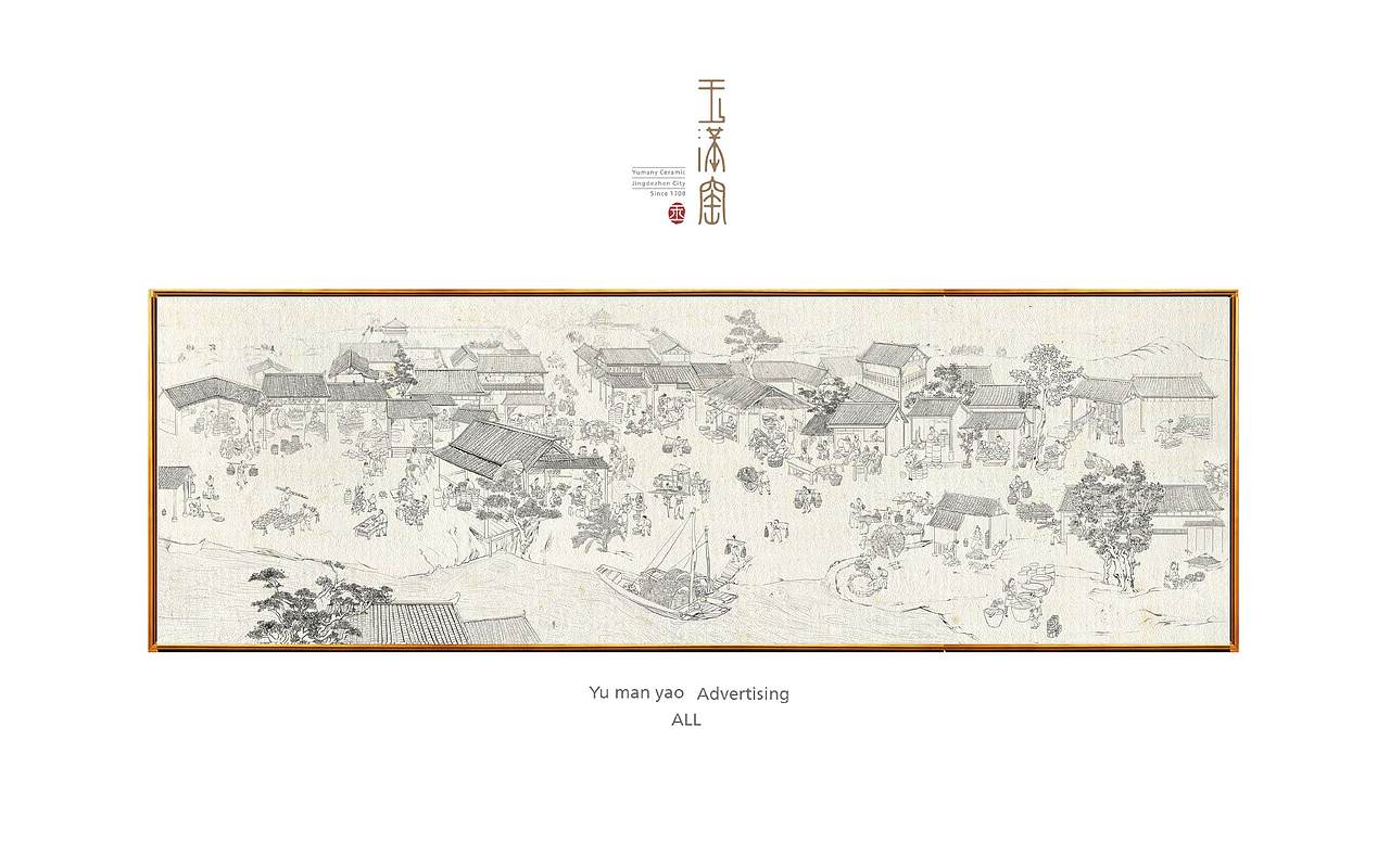 玉满窑（图ZODE5ODE0MzY=） - 品牌 - 站酷设计师kuaitou原创素材 - 站酷ZCOOL