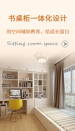 全屋定制广告图（图ZMTY5OTk0NDgw） - 运营设计 - 站酷设计师微雨轻揽原创素材 - 站酷ZCOOL