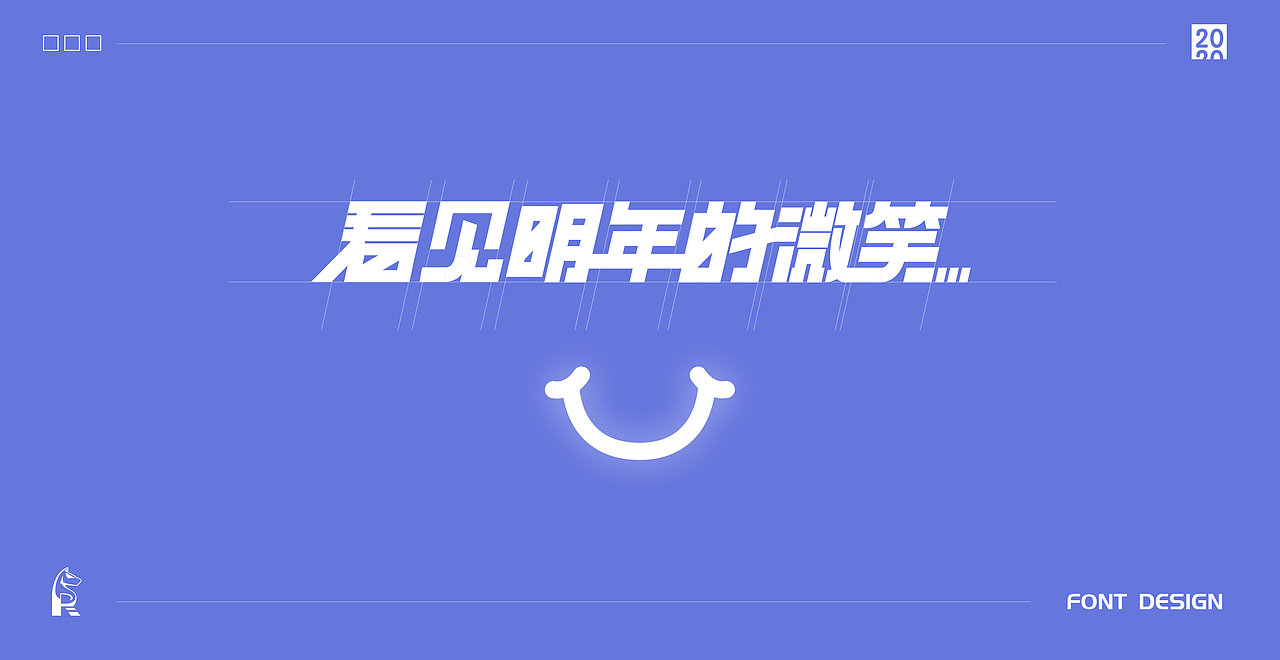 2019作品整理——年会主kv（图ZMjAxMDIzMTg4） - 海报 - 站酷设计师Bakalaa原创素材 - 站酷ZCOOL