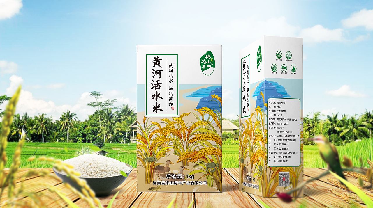 至觉案例丨彬山涛丰：大米品牌包装设计（图ZMjA1MjQxMzQ4） - 包装 - 站酷设计师至觉品牌包装设计原创素材 - 站酷ZCOOL