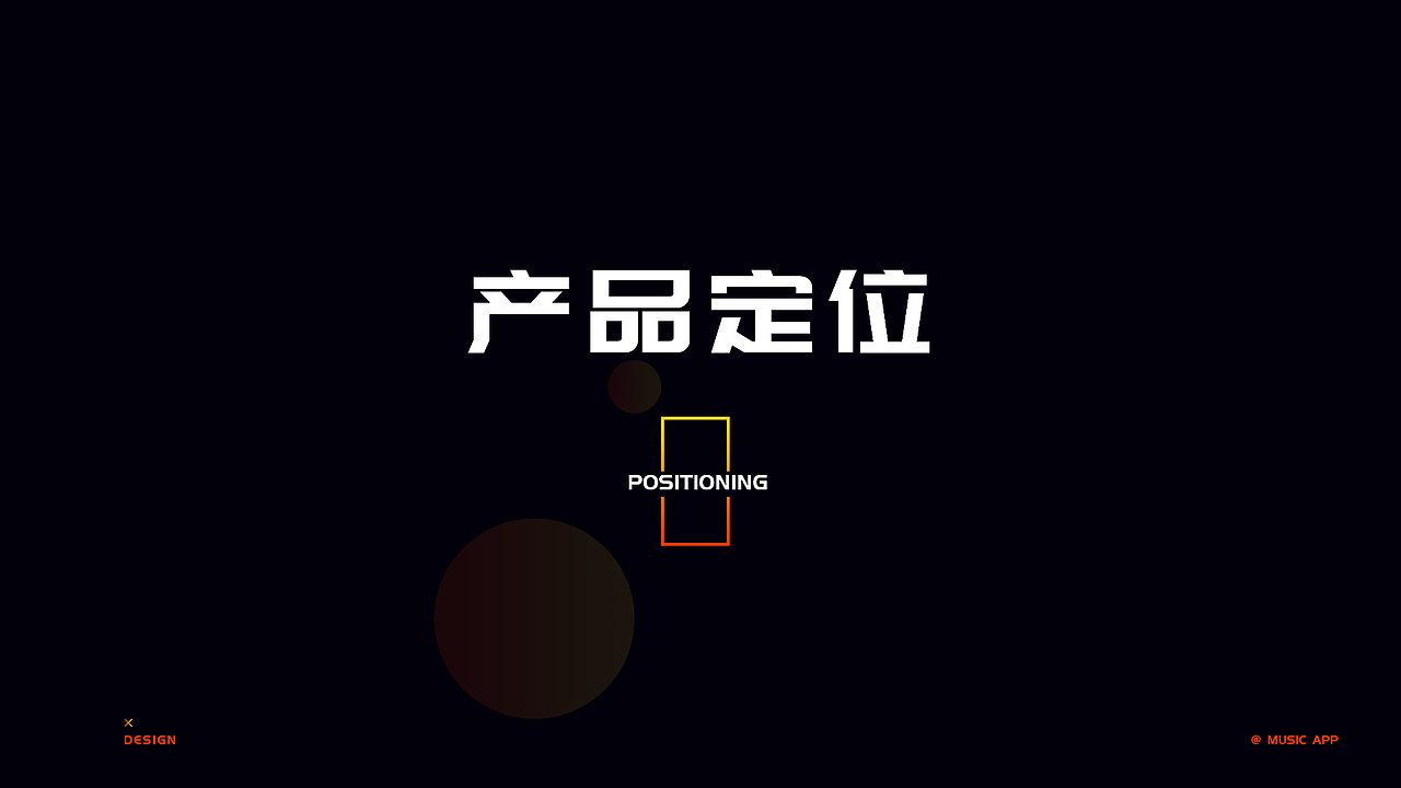 鲸奇音乐2.0（图ZMjI1MjgzNTQw） - APP界面 - 站酷设计师酷酷的卷心菜原创素材 - 站酷ZCOOL