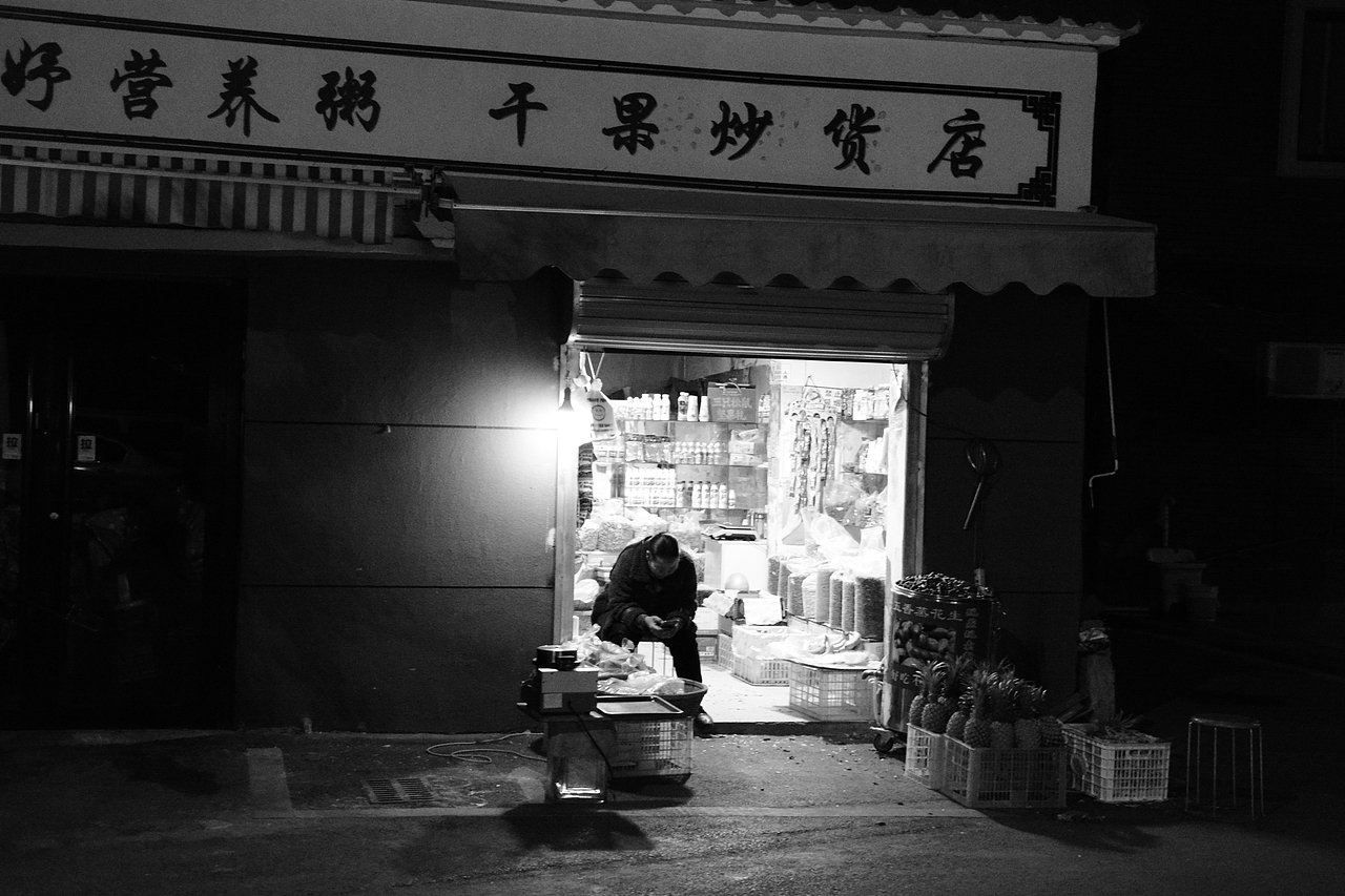 夜的人（三）（图ZMjUwMjg1NjUy） - 人文/纪实摄影 - 站酷设计师青壶先生原创素材 - 站酷ZCOOL