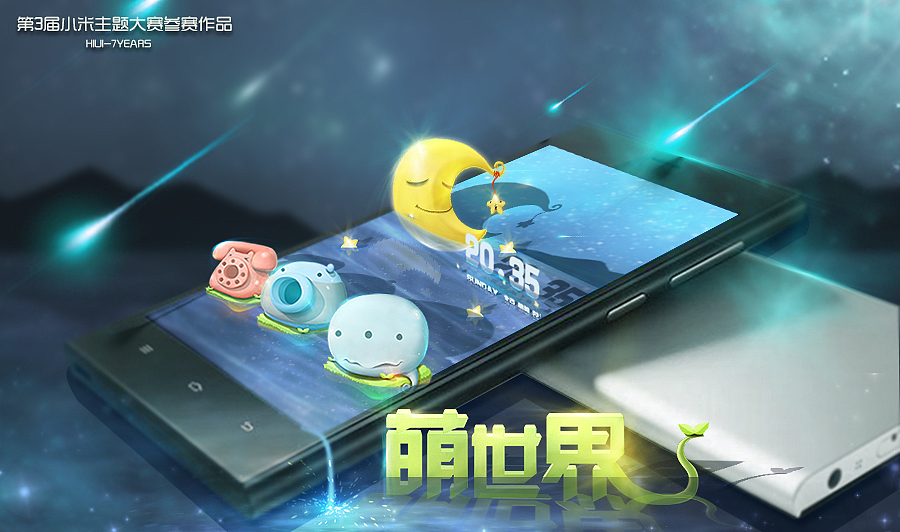 萌世界（图ZMTYzOTI5NDg=） - APP界面 - 站酷设计师7years原创素材 - 站酷ZCOOL