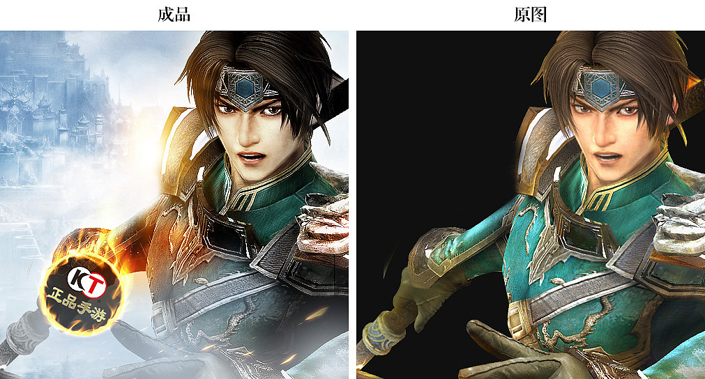 如何打造适合风格的人物素材（图ZNDA4MjYxNjQ=） - 游戏/娱乐 - 站酷设计师Yvonne0原创素材 - 站酷ZCOOL