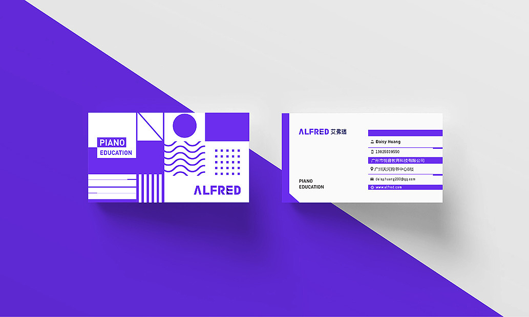 2017-《ALFRED钢琴教育品牌设计》（图ZMTAzMDMxMDk2） - 品牌 - 站酷设计师郭團輝原创素材 - 站酷ZCOOL