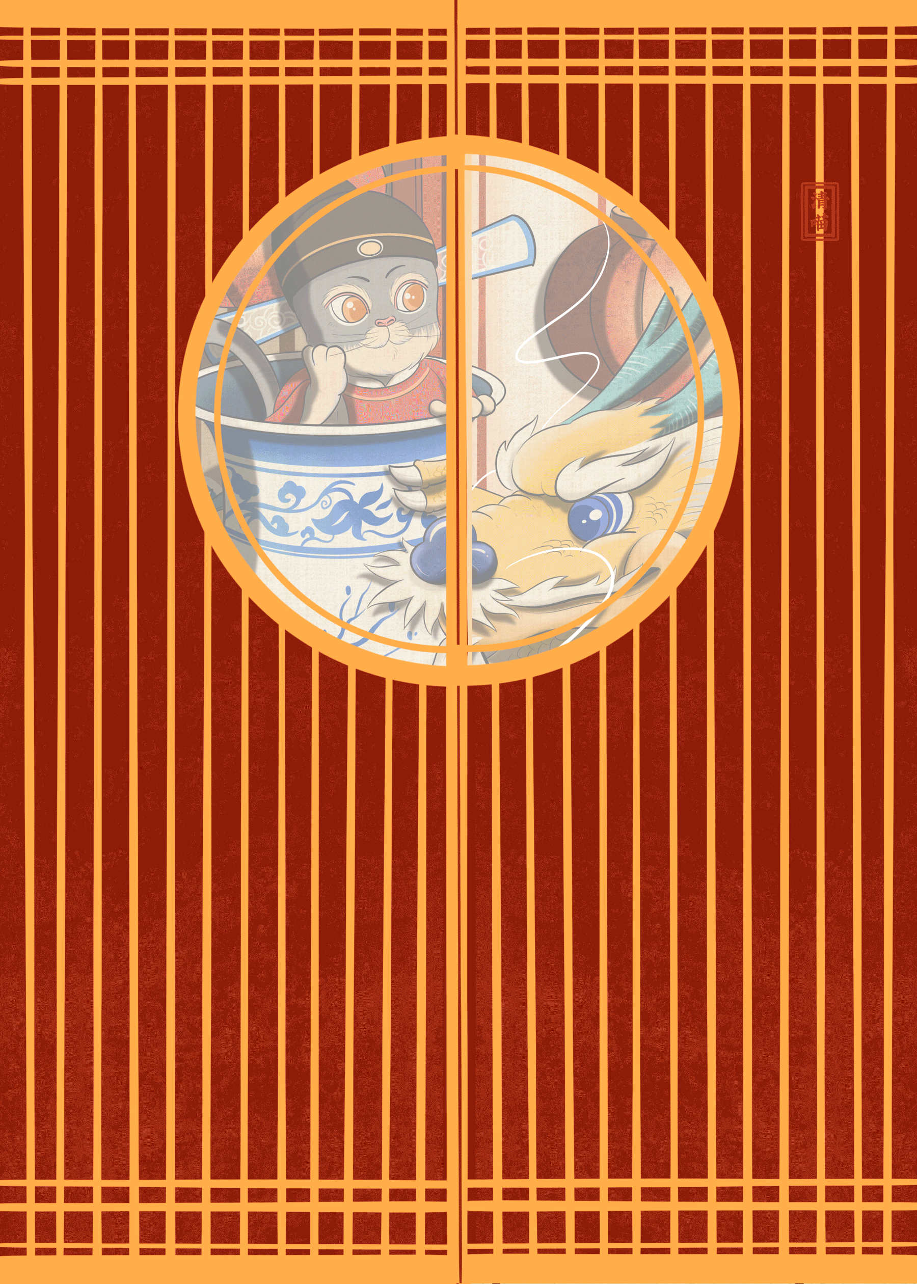 橘喵中国游