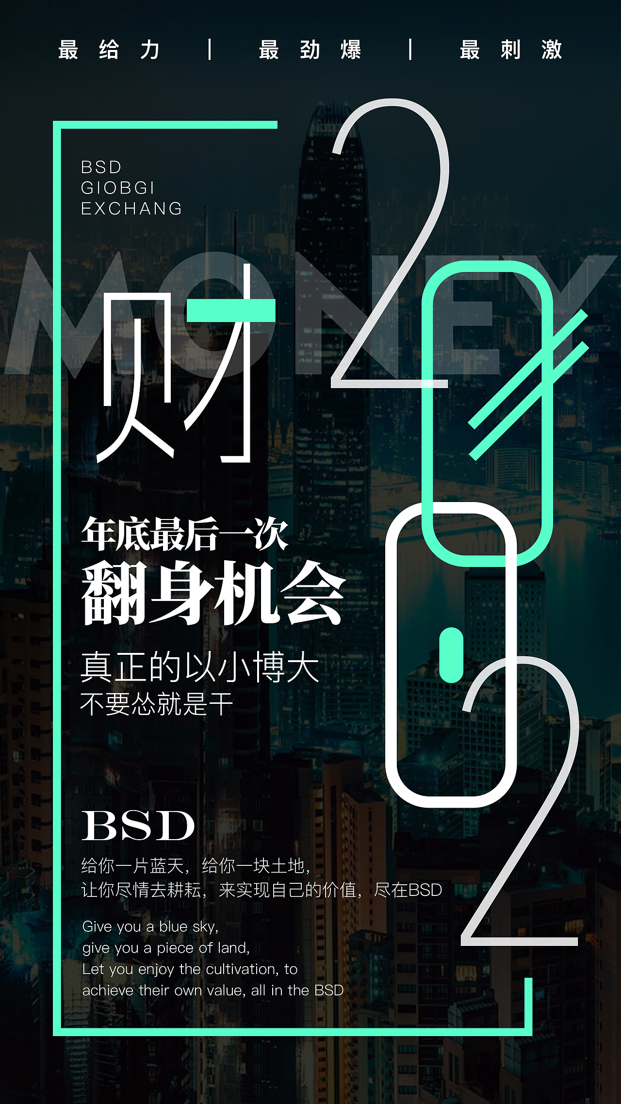 微商海报（图ZMjMwOTUzNDc2） - 海报 - 站酷设计师JOJO的奇妙设计原创素材 - 站酷ZCOOL
