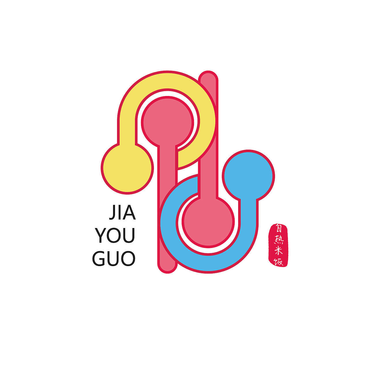 三月字体logo设计（图ZMjUwNzEwMTQ0） - 字体/字形 - 站酷设计师啊贡原创素材 - 站酷ZCOOL