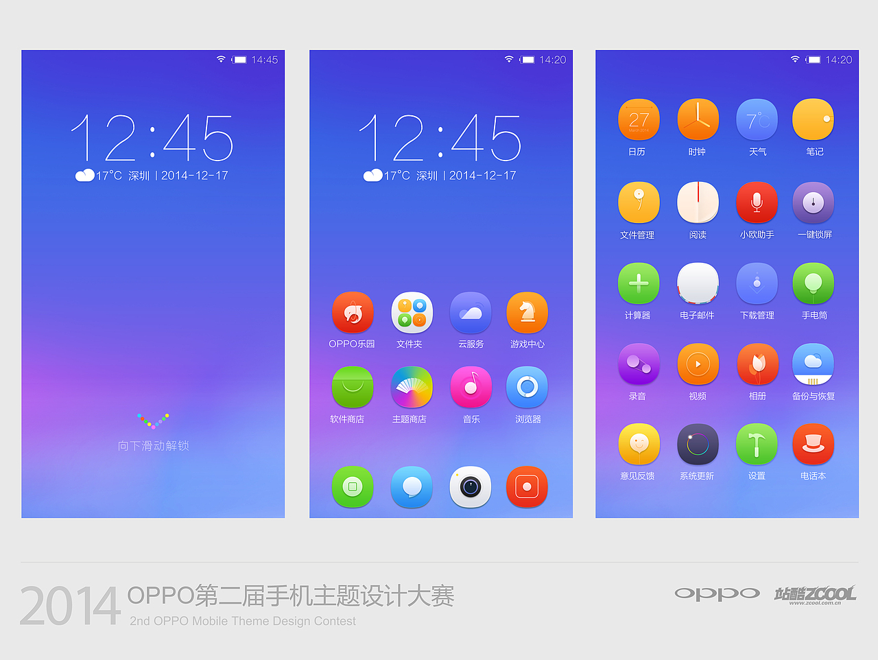 净界（图ZMTU2MjA4ODQ=） - APP界面 - 站酷设计师吴与陈品牌设计原创素材 - 站酷ZCOOL