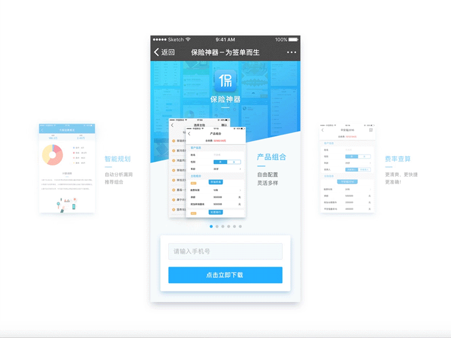 2016 小结（图ZNzg4NTkwNTI=） - APP界面 - 站酷设计师Hb1n原创素材 - 站酷ZCOOL