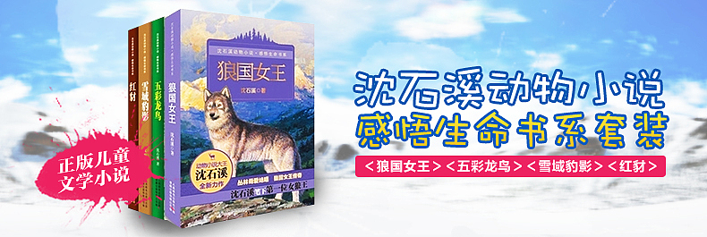 文具类书籍类海报（图ZMTk4NzQ0NDYw） - 其他平面 - 站酷设计师bianzhou2005原创素材 - 站酷ZCOOL