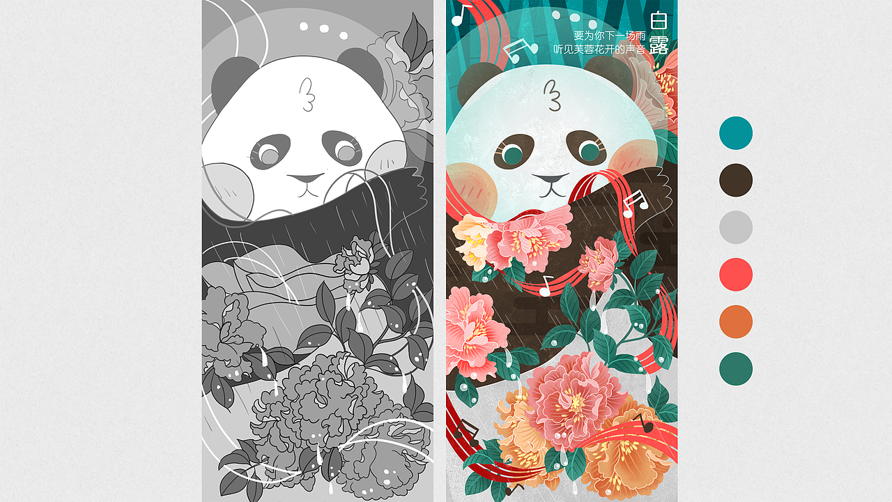 【高高手职业插画师养成班】作品集（图ZMjE5MzYwNjQ0） - 创作习作 - 站酷设计师韻仔原创素材 - 站酷ZCOOL