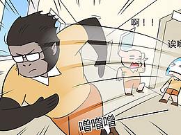 《是鱼啊番外篇》88~94