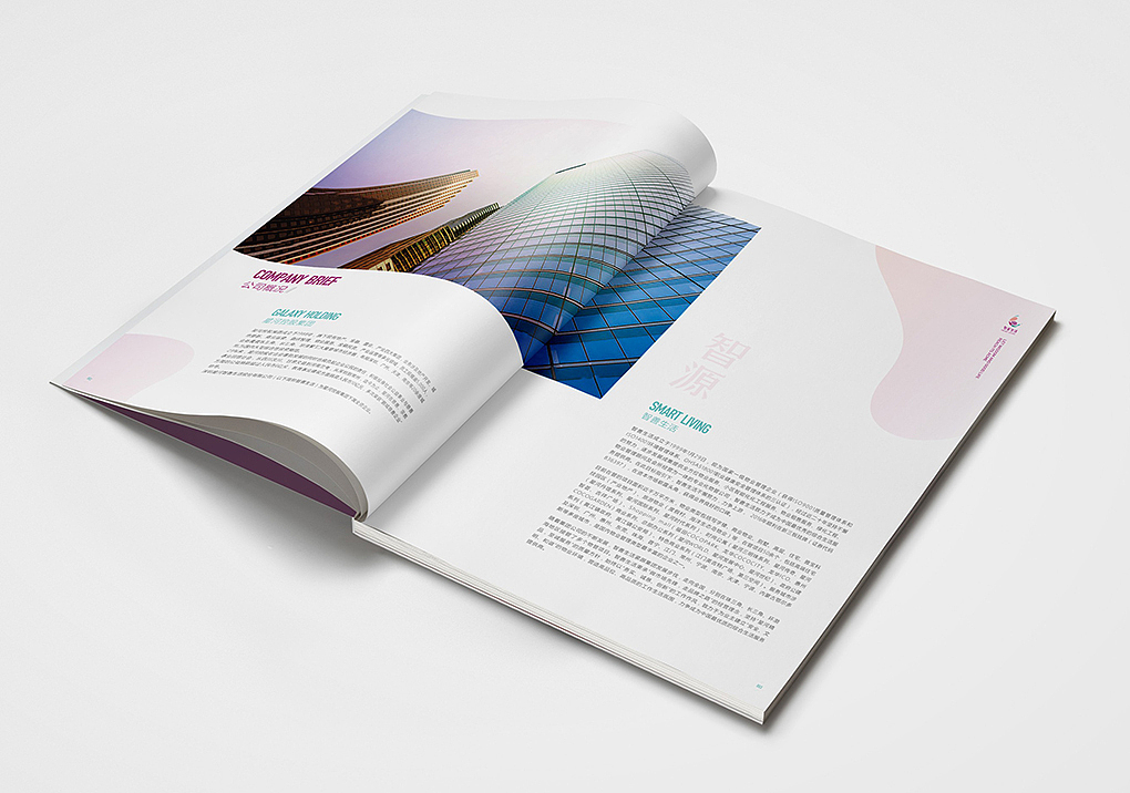 星河商置地产画册设计，品牌画册设计，企业形象画册（图ZMTE1Mzc1NTI0） - 品牌 - 站酷设计师艺之光设计原创素材 - 站酷ZCOOL