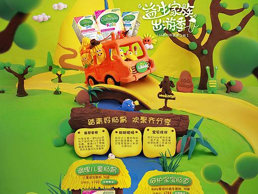 母婴
