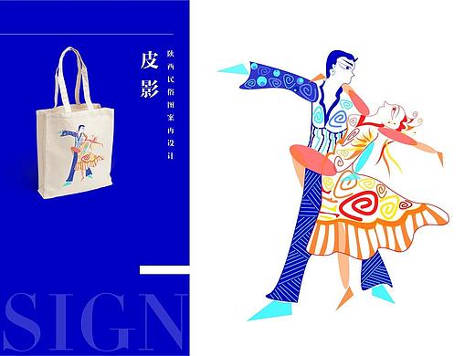 平面设计作品集