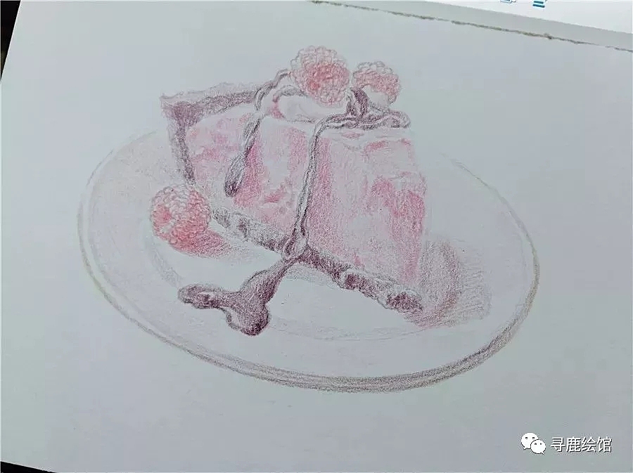 【寻鹿绘馆】何老师彩铅教程之树莓蛋糕（图ZMjAyMjMyMTA0） - 绘画 - 站酷设计师墙角笔触原创素材 - 站酷ZCOOL