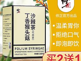 花草茶  天貓?jiān)斍轫?yè)