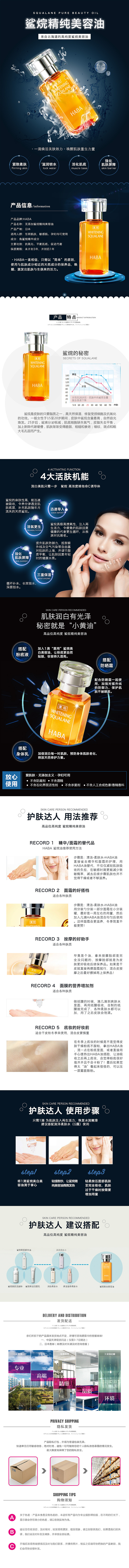 【奔唐网络】商品详情页设计（图ZOTg4MjEwOTY=） - 电商 - 站酷设计师天津奔唐网络原创素材 - 站酷ZCOOL