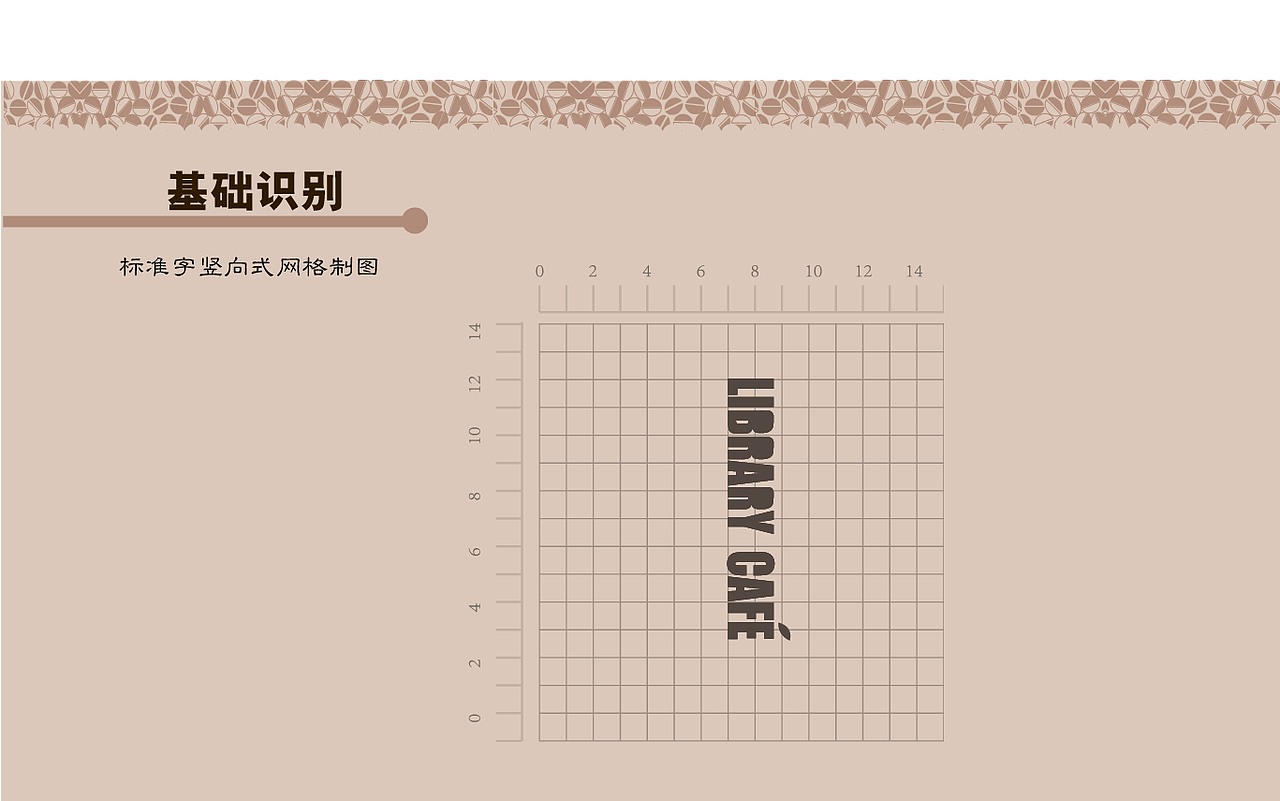 VI手册-基础部分（图ZMTEyNDg0MTI4） - Logo - 站酷设计师呵人类哒哒哒原创素材 - 站酷ZCOOL