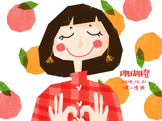 ＃每日速画＃心情手绘插画合集－6