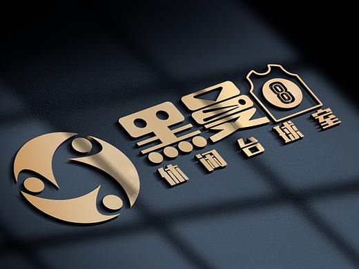 黑曼8休闲台球室 