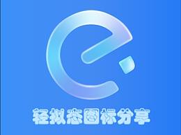 我的分享