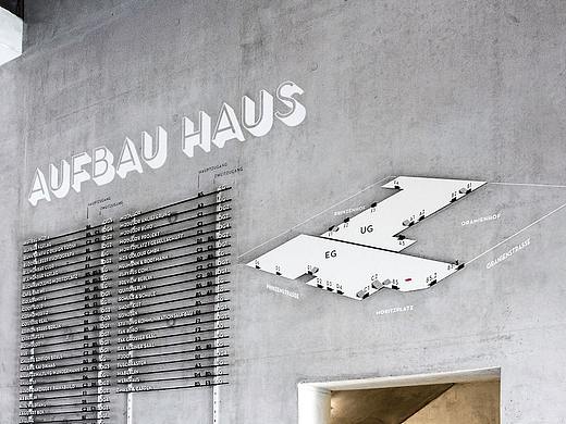 Aufbau Haus创意中心导视系统设计