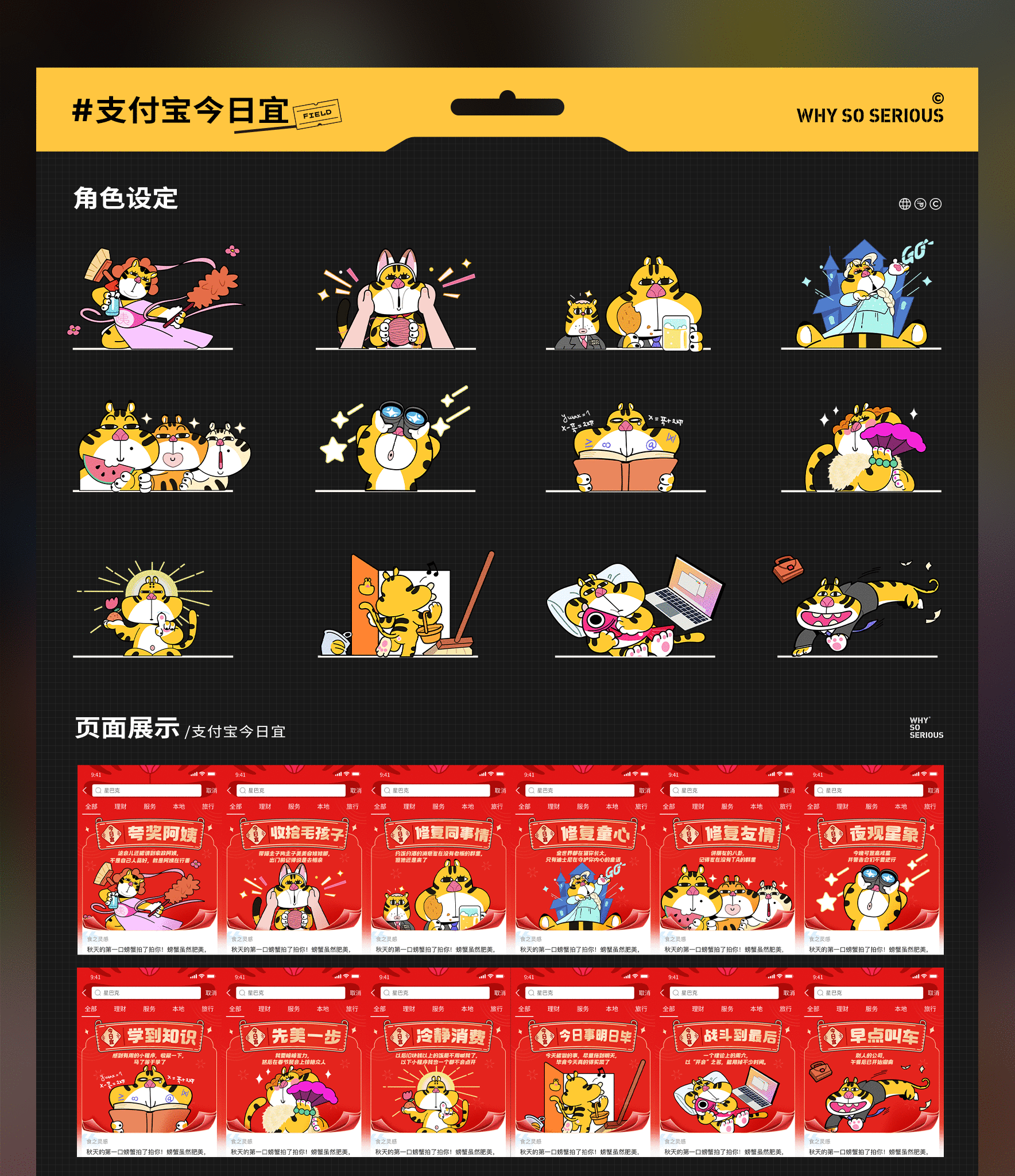 不正经制造2021年度集锦-下集（图ZMjg3NDI3NzI4） - 动画/影视 - 站酷设计师不正经制造原创素材 - 站酷ZCOOL