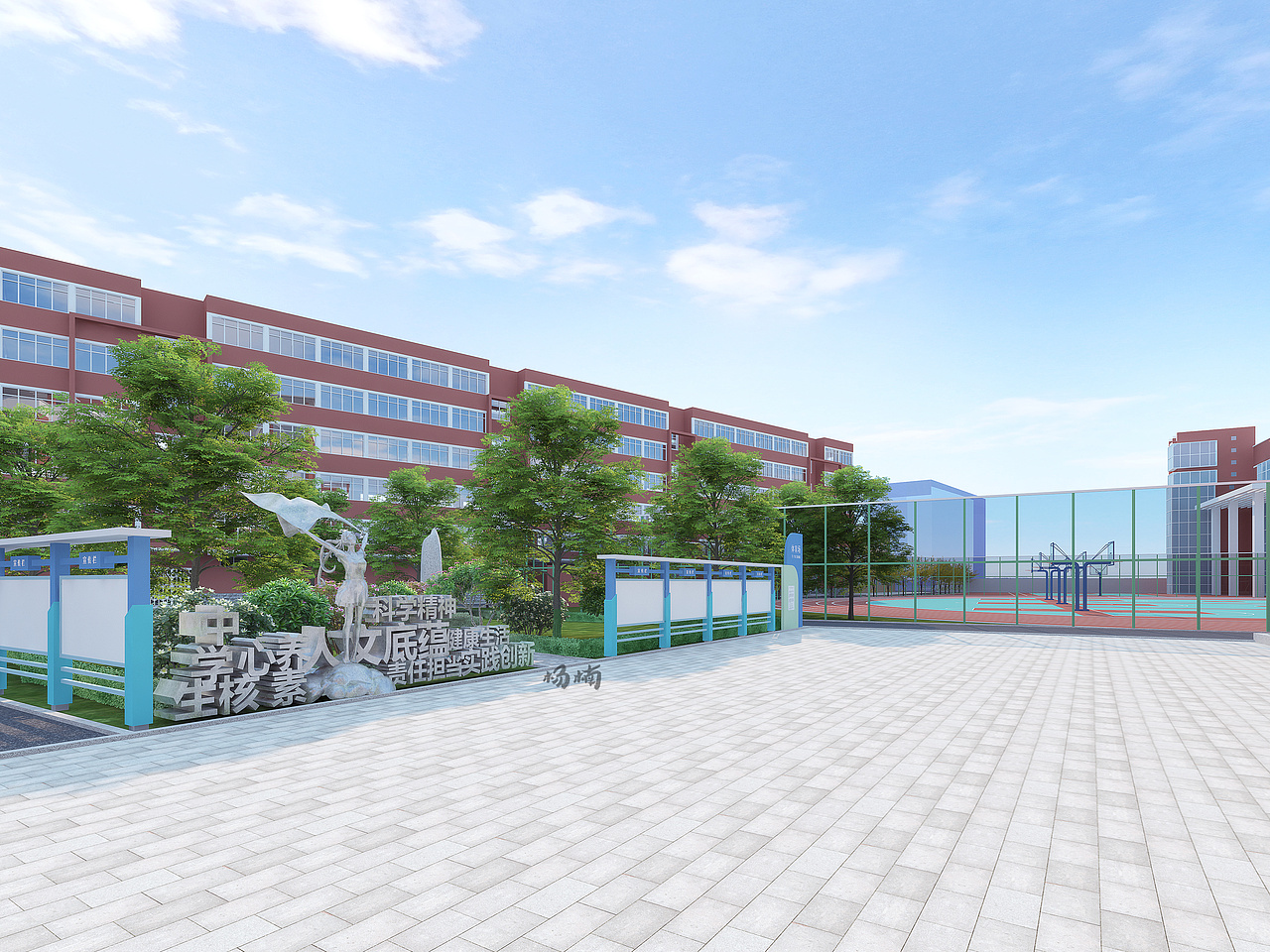 学校鸟瞰+透视 — 少年不惧岁月长,彼方尚有荣光在!