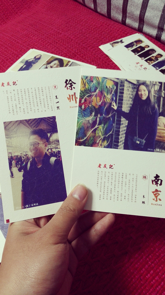 老友记——同学会留念明信片（图ZNDYzNzQwOTY=） - 书籍/画册 - 站酷设计师HAOHAO设计原创素材 - 站酷ZCOOL