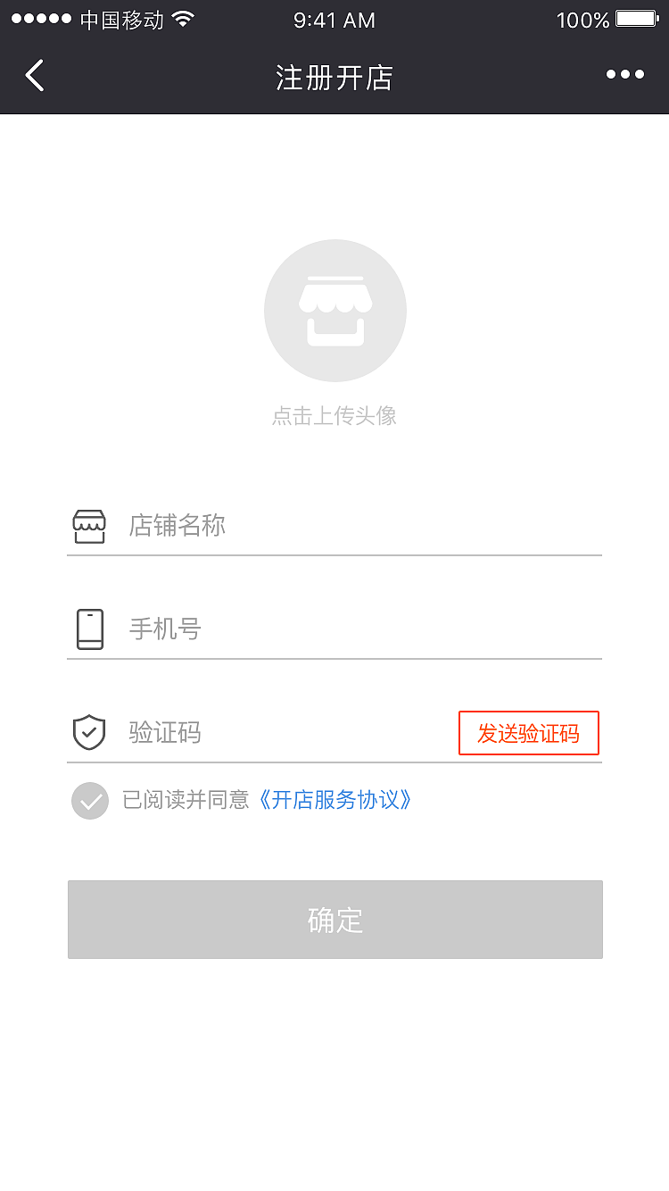 采源宝（阿里巴巴旗下品牌）（图ZMTEzNTI4NDU2） - APP界面 - 站酷设计师时光机器猫原创素材 - 站酷ZCOOL