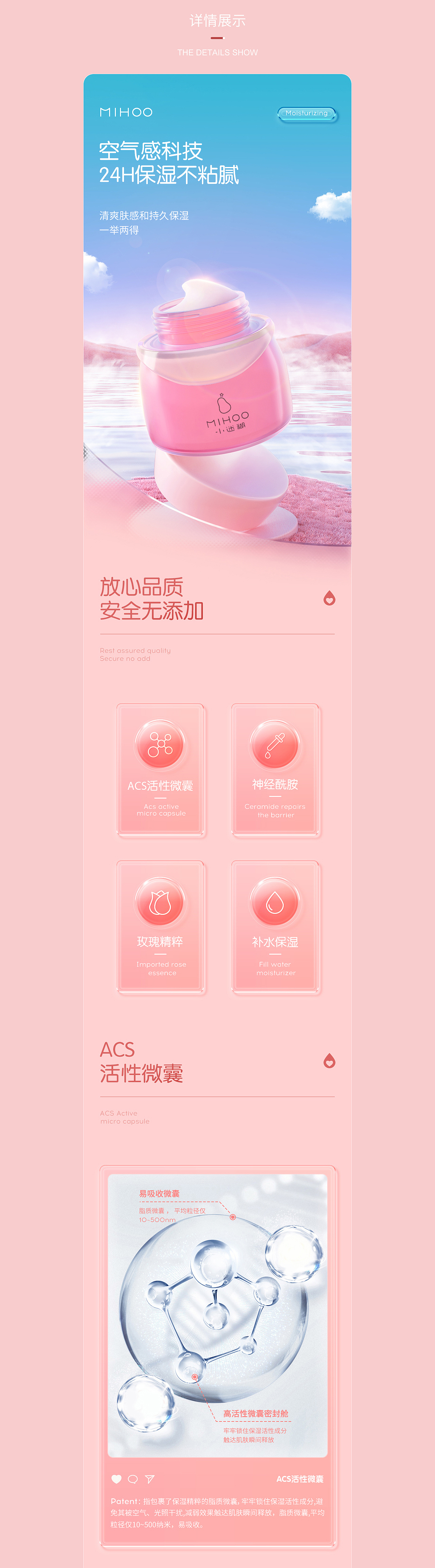 2021 详情页合集X3（图ZMjc3ODY0ODk2） - 电商 - 站酷设计师巧匠小丑原创素材 - 站酷ZCOOL