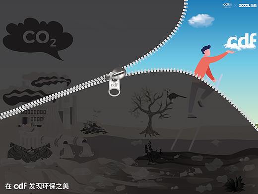 山林宇宙,怅恨久之