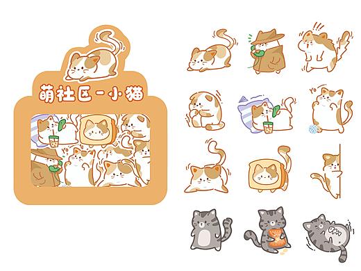 小猫（个人主页-ZNTc0NjAzNDA=） - 商业插画 - 站酷设计师包子插画原创素材 - 站酷ZCOOL