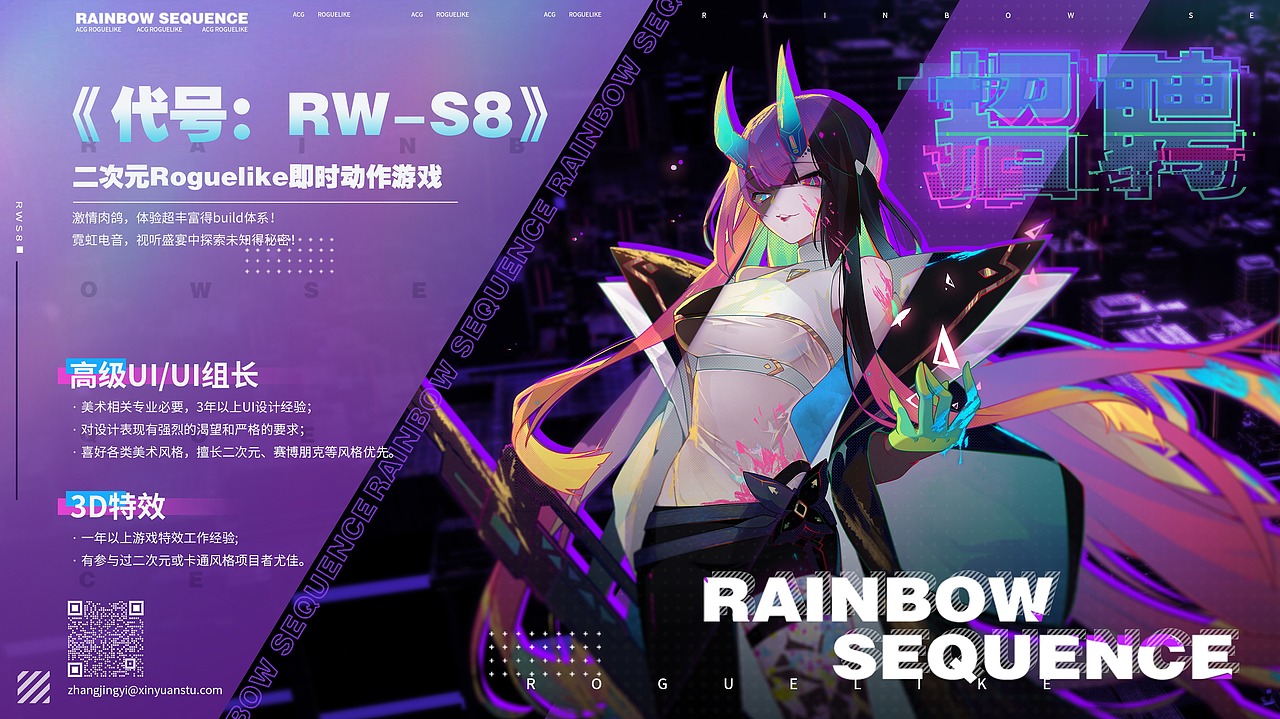 心源互动项目介绍——S8（图ZMjg1MDE4MzY0） - 游戏UI - 站酷设计师404nofound原创素材 - 站酷ZCOOL