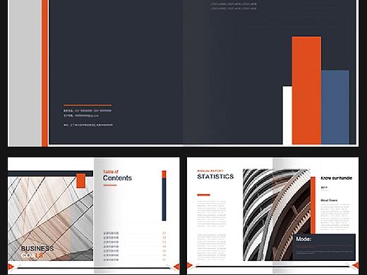 灰雾与白昼迸接出的橙色黎明