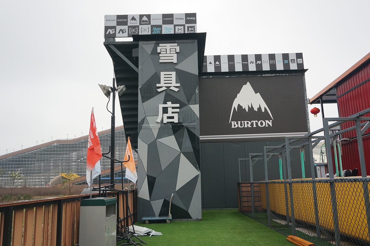墙体彩绘之BURTON雪具店涂鸦