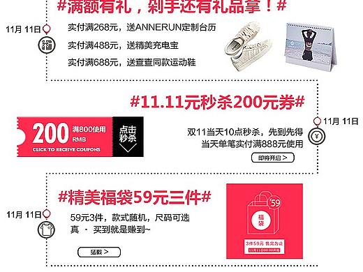 套路（個(gè)人主頁(yè)-ZMzk4MjA3NTY=） - 文案/策劃 - 站酷設(shè)計(jì)師848410095原創(chuàng)素材 - 站酷ZCOOL