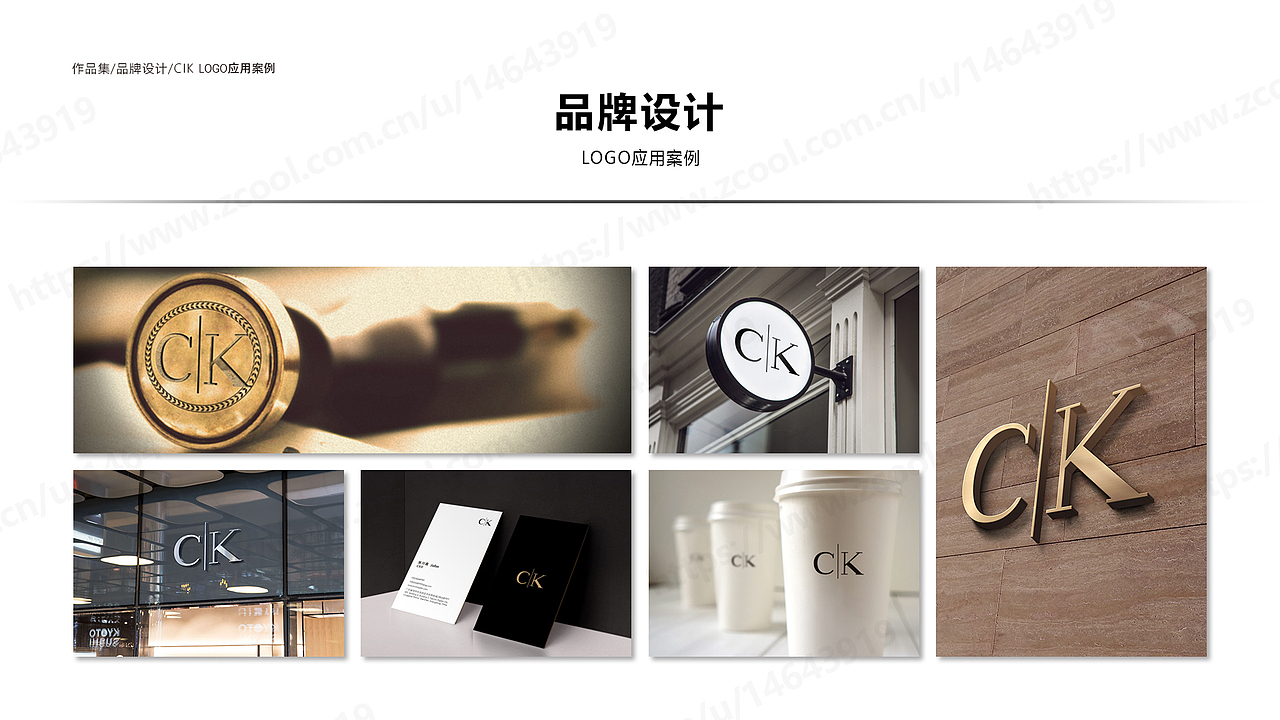 作品集-品牌VI设计