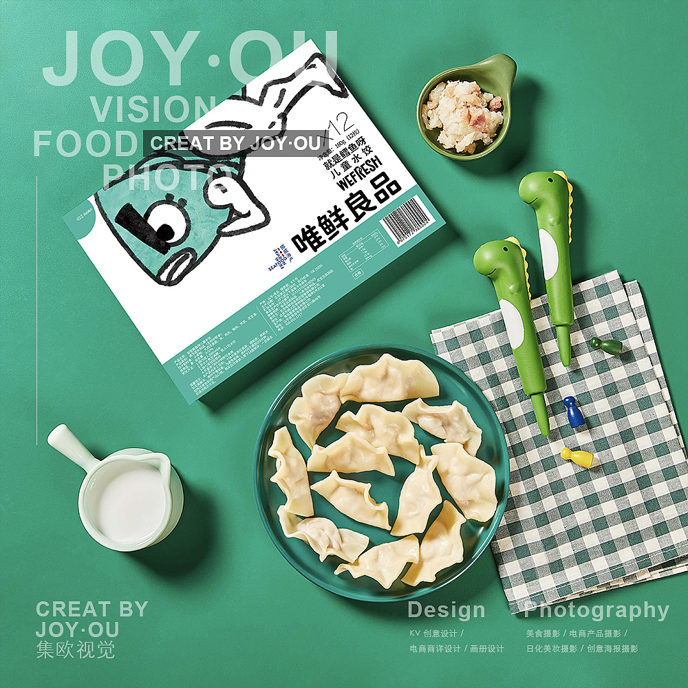 美食摄影｜唯鲜良品儿童水饺 X JOY·OU（图ZMjg3NTQ0MTk2） - 产品摄影 - 站酷设计师集欧视觉原创素材 - 站酷ZCOOL