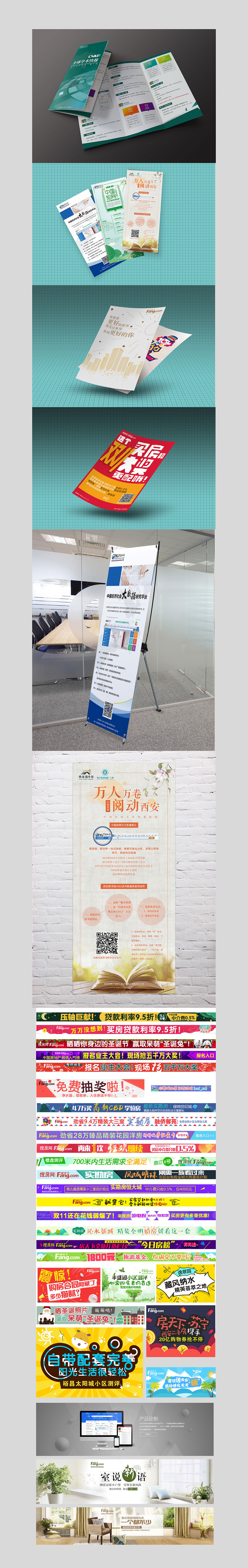 2017及以前平面設(shè)計作品匯總（圖ZMTI5MjI5MzA4） - 品牌 - 站酷設(shè)計師糕糕樂高高原創(chuàng)素材 - 站酷ZCOOL