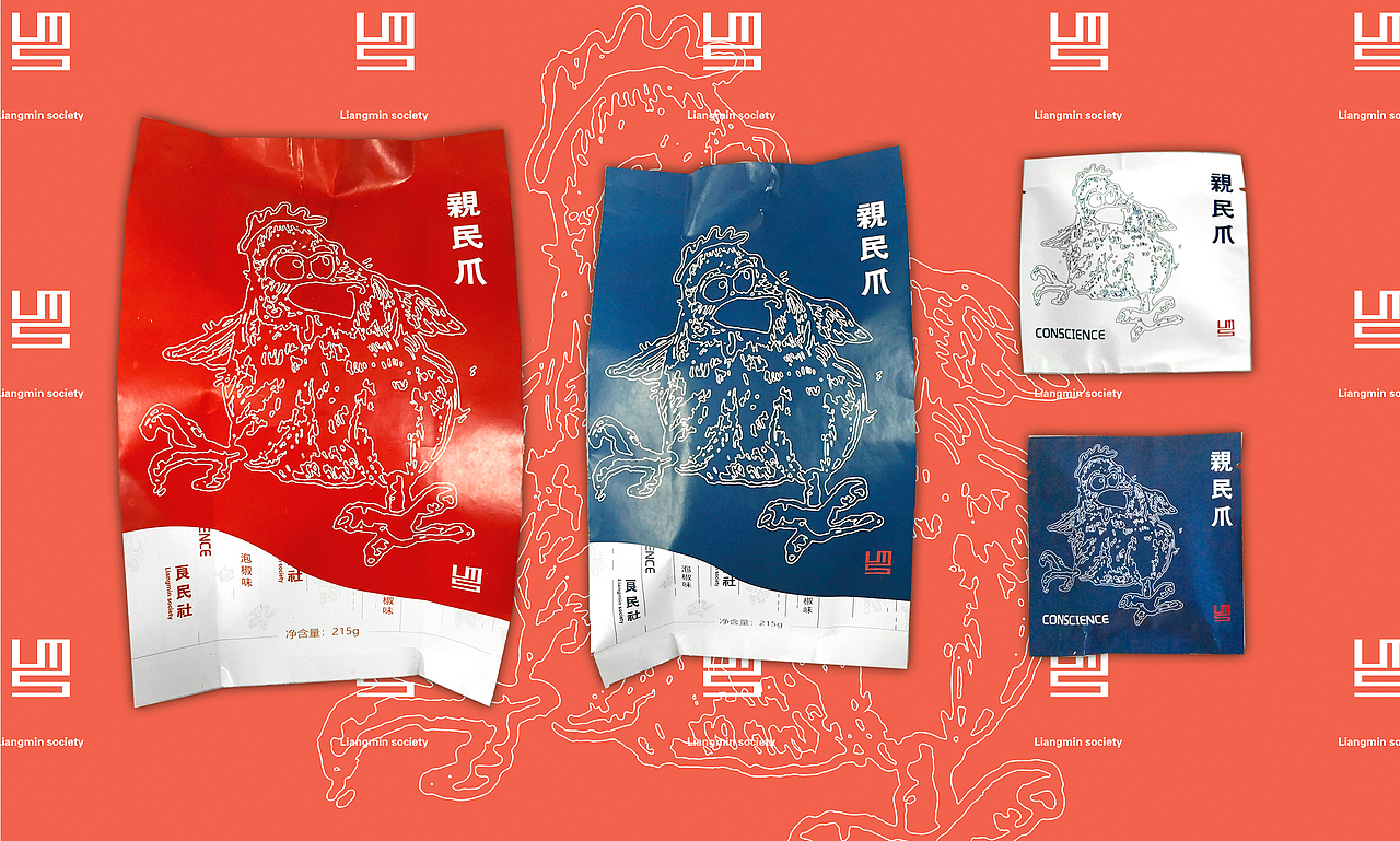 原创品牌 良民社VI系统（图ZMTMyNTk5NTg0） - 品牌 - 站酷设计师贰杜原创素材 - 站酷ZCOOL