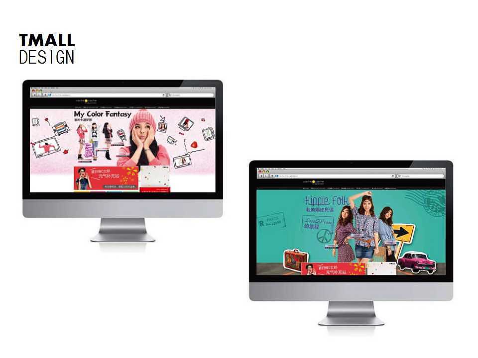 Lena zhang品牌项目（图ZMTM4MzQ0MzAw） - 品牌 - 站酷设计师lenazhang0原创素材 - 站酷ZCOOL