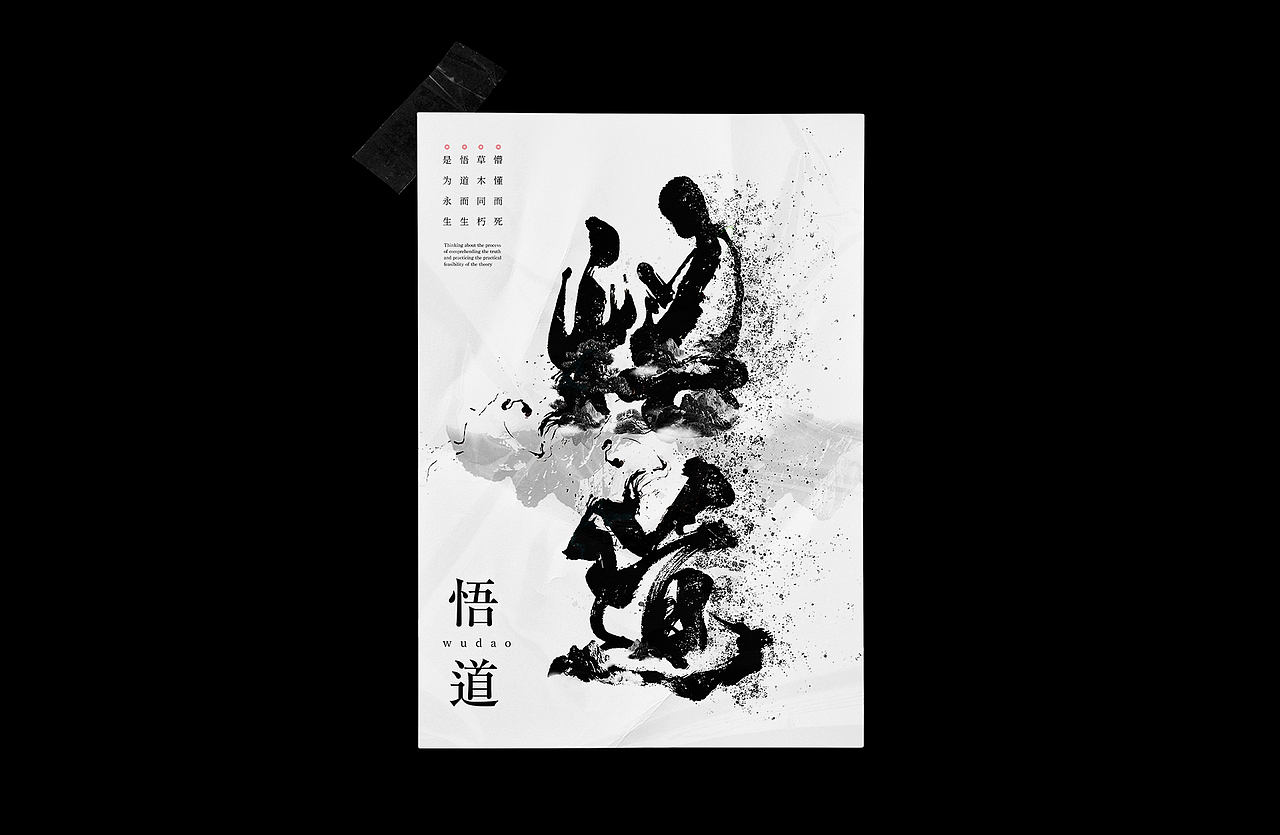 海报练习（图ZMjA3Njc3MTcy） - 海报 - 站酷设计师做设计的饭桶原创素材 - 站酷ZCOOL