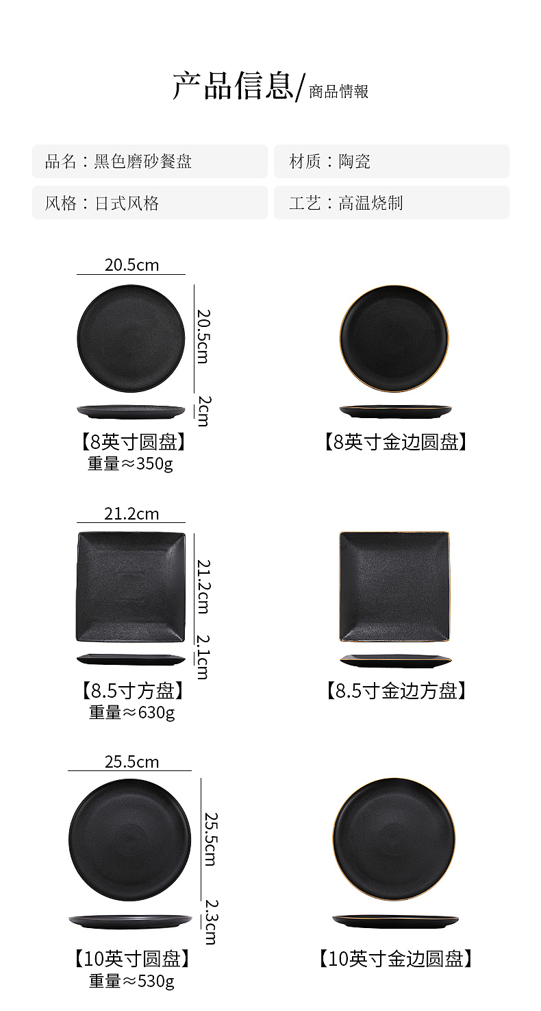 牛排盘（图ZMjE0NzM5NjM2） - 产品摄影 - 站酷设计师有影视觉文化传媒原创素材 - 站酷ZCOOL