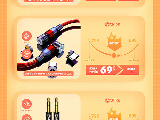lazada10.10装修虾皮