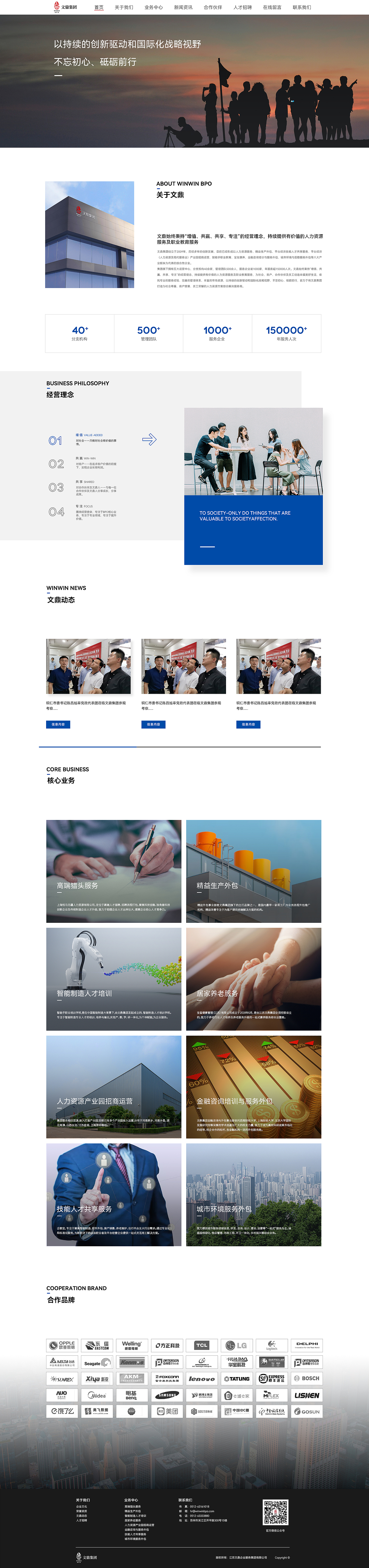 网页设计（图ZMjc3OTg4MTA0） - 企业官网 - 站酷设计师设计了您嘞原创素材 - 站酷ZCOOL