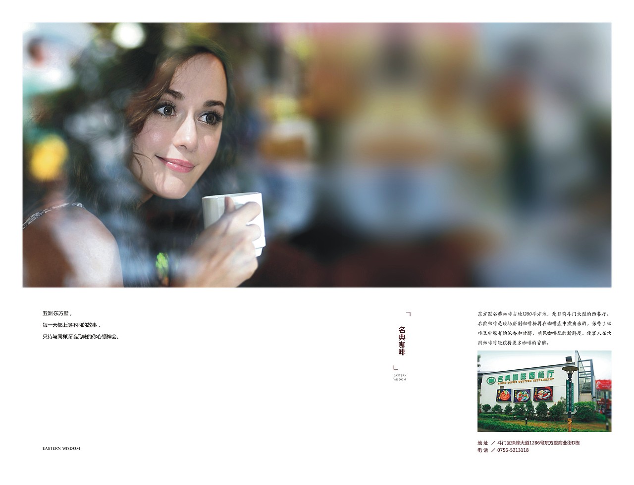 地产广告 / 生活广告 / 版式设计 / 产品画册（图ZNDUwOTEyNzY=） - 书籍/画册 - 站酷设计师万圆广告原创素材 - 站酷ZCOOL
