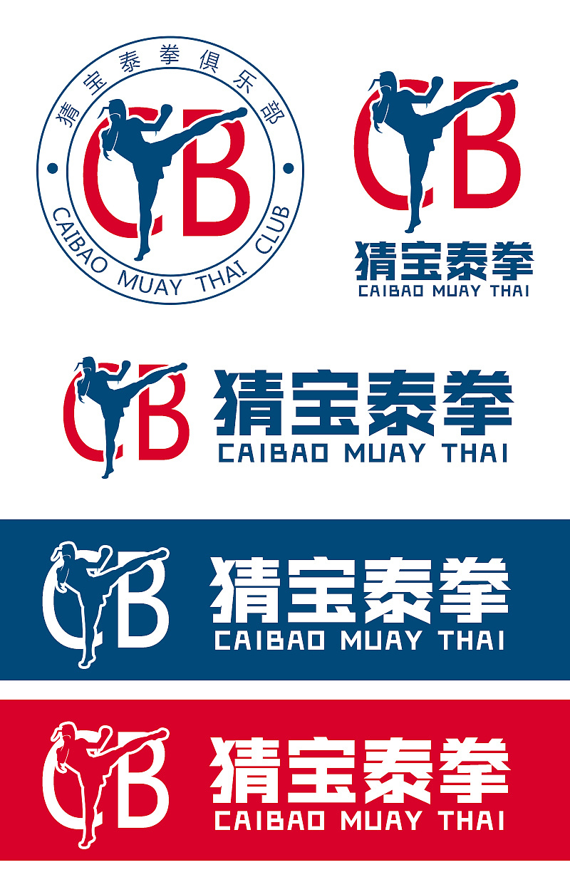猜宝泰拳馆logo - 原创作品 - 站酷(zcool)